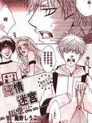 纯情女攻略计划漫画_banner