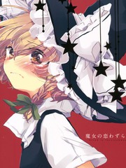 魔女的考验国语版_banner