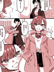 被隔壁的百合小屁孩欺负了小说_banner