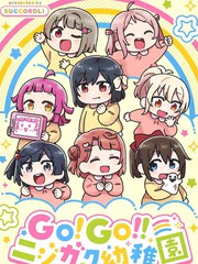 gogo幼儿园_banner