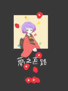 梦之路科技有限公司_banner