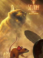 Scurry_banner