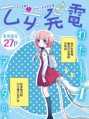 少女发型短发13岁_banner