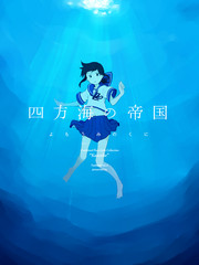 四方海鲜馆_banner