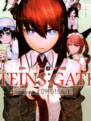 STEINS;GATE 世界线变动率x.091015％_banner