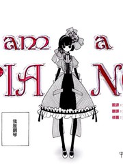 i am a piano_banner