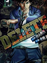 DELETE 消灭游戏_banner