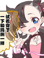 小优和奈绪_banner