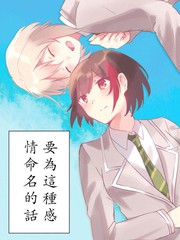 给感情句子命名_banner