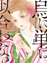 一宫思帆漫画_banner