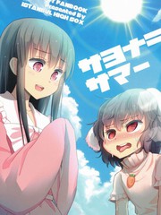 再见吧梦中女孩原唱_banner