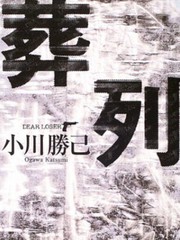 葬花吟唱哭全场视频_banner