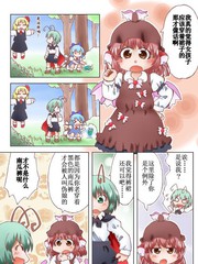 佣兵第9小队漫画_banner