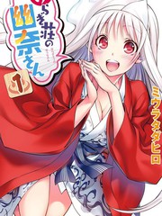 汤摇庄的幽奈同学在线观看第一集到13集免费版_banner