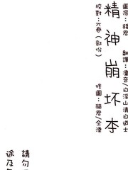 暧昧反射镜_banner