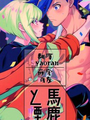 笨蛋你在做什么啊漫画免费_banner