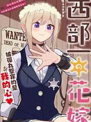 西部最强女刀cf_banner