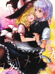 黄昏cure important漫画_banner