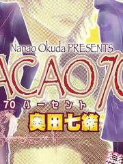 CACAO 70%_banner