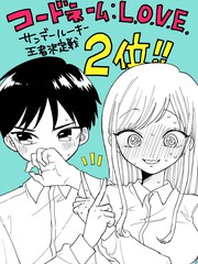 代号阿纳斯塔西娅漫画免费阅读_banner