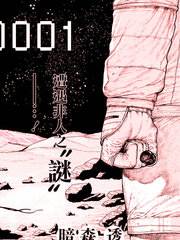 地球记录0001_banner