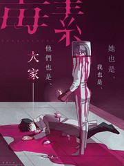 毒素共生体长什么样子_banner