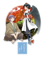 煌煌凌霄花_banner