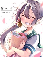 花之名钢琴曲完整版_banner