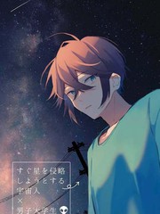 外星人特别大_banner