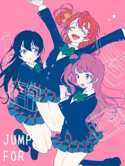 JUMP FOR TOMORROW!_banner