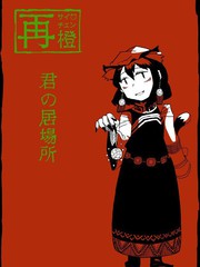 君正集团股票行情_banner