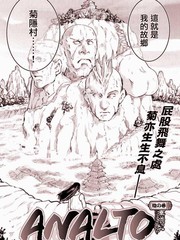 菊影忍者漫画在线阅读_banner