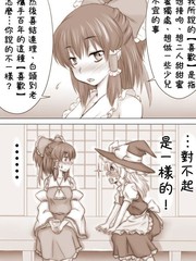 灵魔理漫画