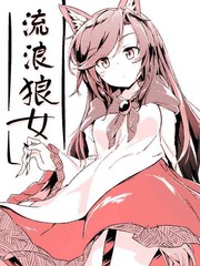 流浪傻妞房车最新视频_banner