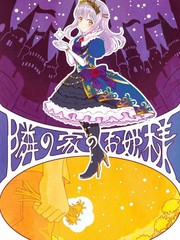 邻家的天使大人漫画_banner