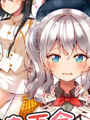 鹿岛什么意思_banner