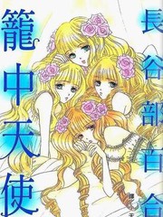 笼中女囚电影手机版_banner