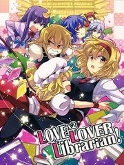 LOVE LOVE LOVER Librarian!_banner