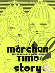 marchen Time story