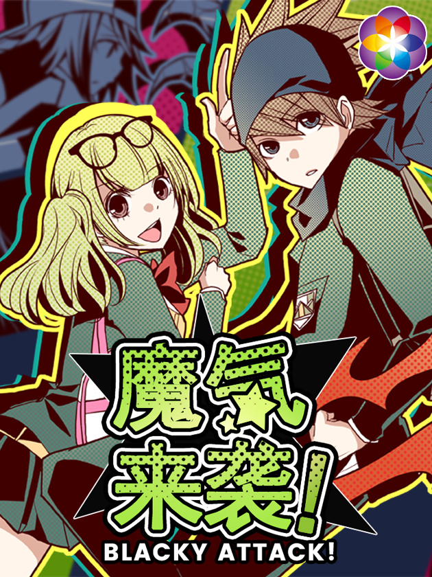 魔气来袭漫画_banner