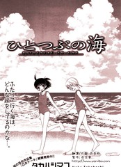 一片海广场舞完整版_banner