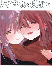 莉莎画漫画_banner