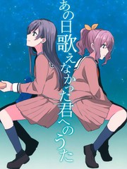 那一日日语歌曲_banner