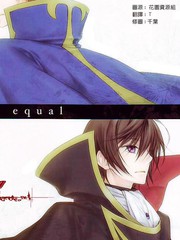 not equal BY ashes to ashes_banner