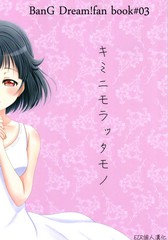 你予鱼鱼已陌生🌸_banner