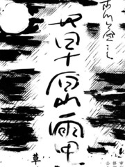 草原电围栏_banner