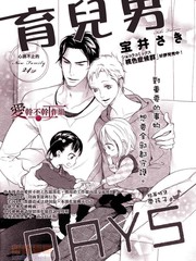 育儿男孩12岁_banner