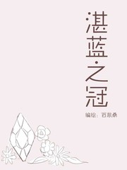 湛蓝之水和蔚蓝之水_banner