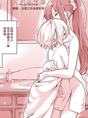 吸血鬼喜欢女孩_banner