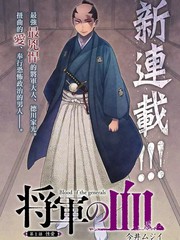 将军之单人版_banner